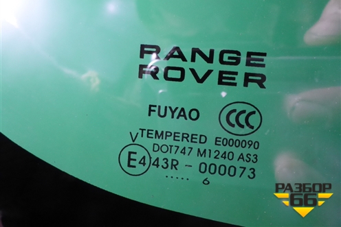 Стекло глухое левое для Land Rover Range Rover 4 с 2013-2022г