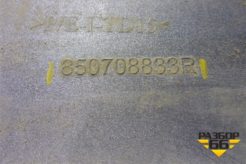 Накладка заднего бампера (после 2015г) (850708833R) для Renault Duster I с 2010-2021г