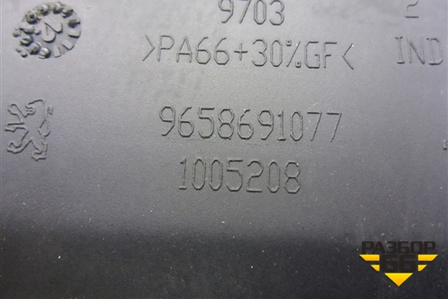 Пепельница передняя (9658691077) для Peugeot 408 с 2012г
