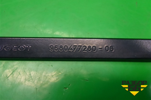 Поводок стеклоочистителя правый (9680477280) для Peugeot 408 с 2012г