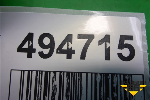 Поводок стеклоочистителя правый (9680477280) для Peugeot 408 с 2012г