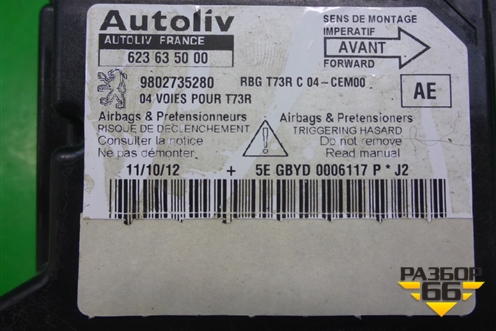Блок управления AIR BAG (9802735280) для Peugeot 408 с 2012г
