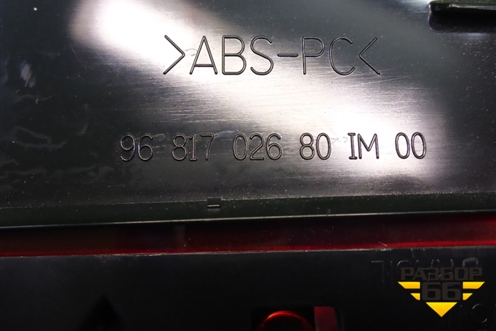 Фонарь задний стоп сигнал (9681702680) для Peugeot 408 с 2012г