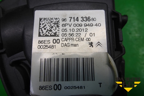 Педаль газа электронная (9671433680) для Peugeot 408 с 2012г