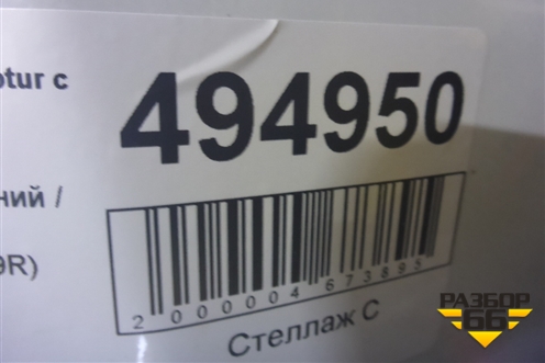Бампер передний (620228229R) для Renault Kaptur с 2016г