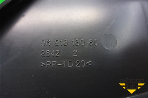 Корпус салонного фильтра (9681818080) для Peugeot 408 с 2012г