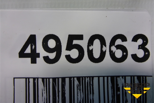 Проводка подкапотная (на форсунки 1.6л) (9661675380) для Peugeot 408 с 2012г