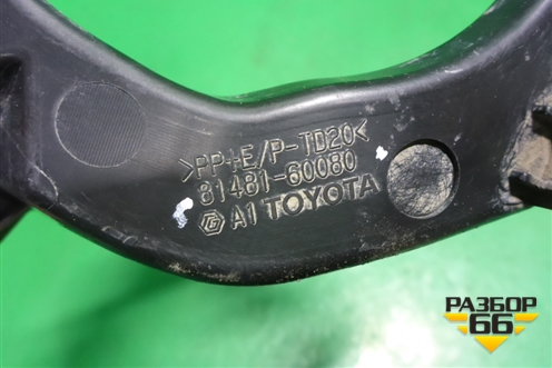 Кронштейн ПТФ правый (после 2015г) (8148160080) для Toyota Land Cruiser (200) с 2008г