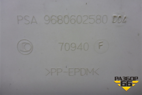 Шумоизоляция кулисы КПП (9680602580) для Peugeot 408 с 2012г