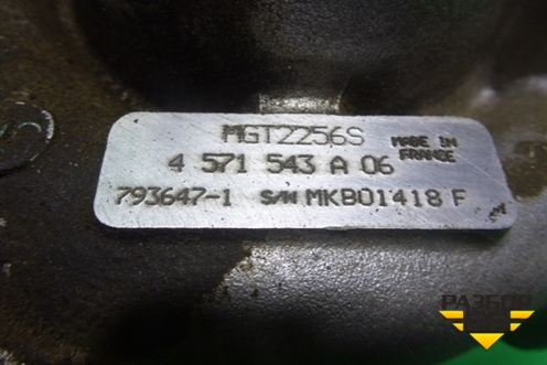 Турбина (4.4л N63) (4571543A06) для BMW X6 E71 с 2008-2014г