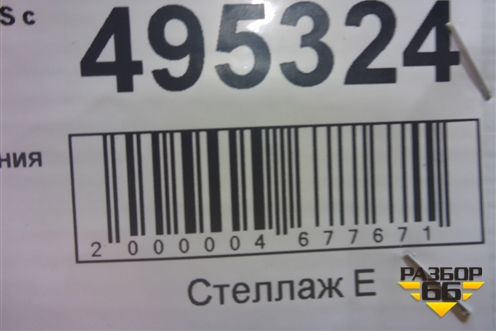 Корзина сцепления для MAN  TGS с 2007г