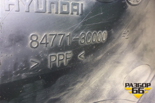 Накладка на торпедо (центральная часть) (847713C000) для Hyundai Sonata-5 с 2001г