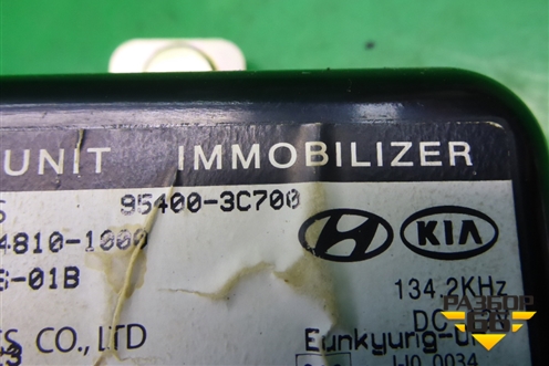 Блок управления иммобилайзера (954003C700) для Hyundai Sonata-5 с 2001г