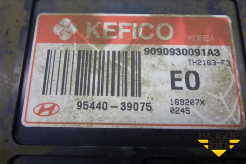 Блок управления АКПП (9544039075) для Hyundai Sonata-5 с 2001г