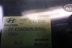 Блок комфорта (954003D400) для Hyundai Sonata-5 с 2001г
