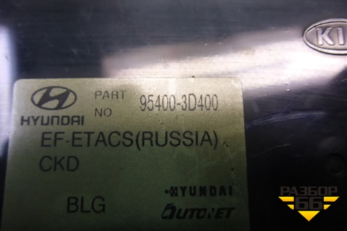 Блок комфорта (954003D400) для Hyundai Sonata-5 с 2001г