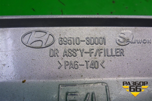 Лючок бензобака (695103D001) для Hyundai Sonata-5 с 2001г