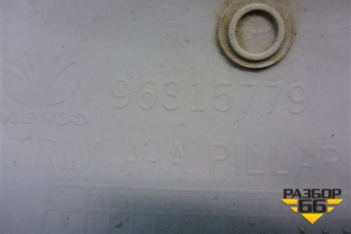 Обшивка стойки лобового стекла правая (96315779) для Daewoo Matiz с 1998-2015г