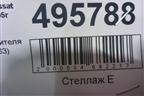 Резистор отопителя (8D0959263) для Volkswagen Passat (B5) с 1996-2005г