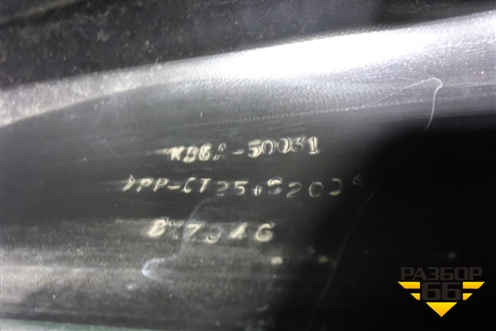 Бампер передний (под парктроник и омыватели) (KB8A50031) для Mazda CX 5 с 2017г