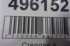 Испаритель кондиционера (971392D200) для Hyundai Elantra 3 (XD) с 2000-2010г