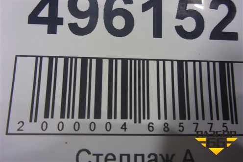 Испаритель кондиционера (971392D200) для Hyundai Elantra 3 (XD) с 2000-2010г