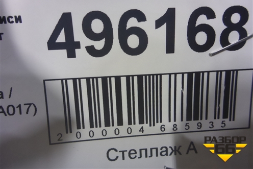 Испаритель кондиционера (7810A017) для Mitsubishi Lancer-X с 2007г
