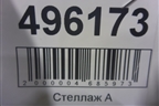 Испаритель кондиционера для Ford Focus 2 с 2005-2008г