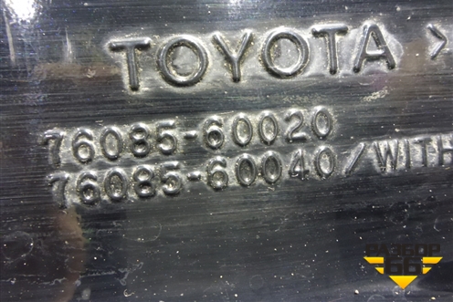Спойлер на дверь багажника (7608560020) для Toyota Land Cruiser (200) с 2008г