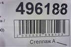 Испаритель кондиционера (9713907000) для Kia Picanto с 2005-2011г