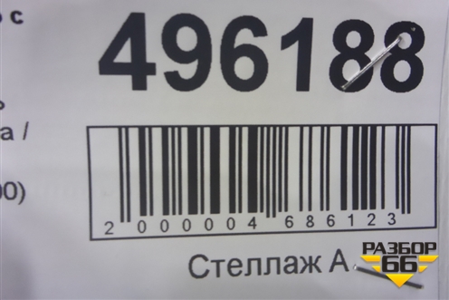 Испаритель кондиционера (9713907000) для Kia Picanto с 2005-2011г