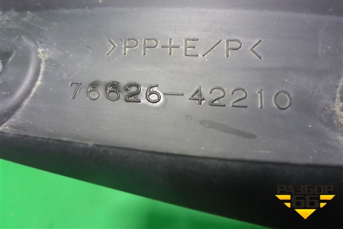 Брызговик задний левый (после 2015г) (7662642210) для Toyota Rav-4 с 2012-2019г