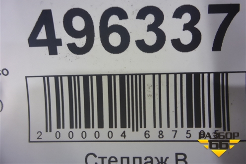 Дверь багажника со стеклом (60809FJ0019P) для Subaru XV с 2011-2017г