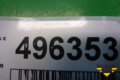 Модуль управления климатической установкой (5590002220) для Toyota Auris с 2006-2012г