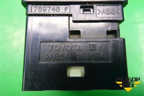 Переключатель регулировки зеркал для Toyota Auris с 2006-2012г