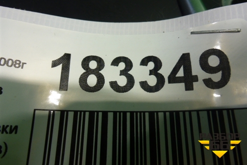 Подлокотник (в сборе кожа деревянные вставки 3х дверный кузов) для Audi A5/S5 с 2007-2016г