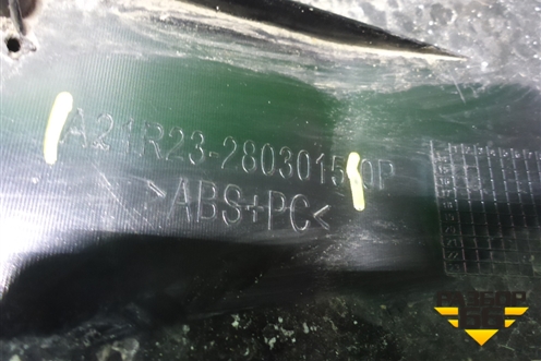 Решетка радиатора (A21R232803015) для GAZ ГАЗель NEXT