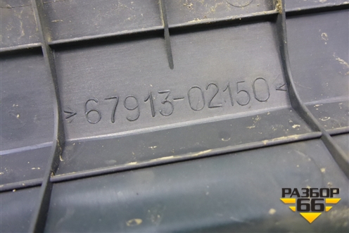 Накладка порога внутренняя переднего правого (6791302150) для Toyota Auris с 2006-2012г