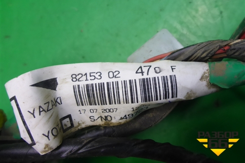 Проводка двери задней правой (8215302470) для Toyota Auris с 2006-2012г