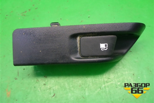 Ручка открывания лючка бензобака для Toyota Auris с 2006-2012г