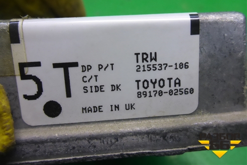 Блок управления AIR BAG (8917002560) для Toyota Auris с 2006-2012г