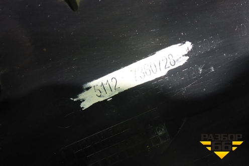 Бампер задний нижняя часть (под парктроник) (51127360728) для BMW X6 F16 с 2014г