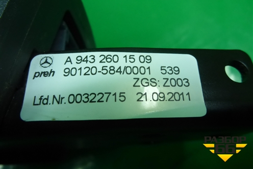Селектор КПП (A9432601509) для Mercedes Benz  TRUCK Actros MP2 с 2002-2008г