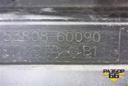 Накладка переднего крыла левого (5380860090) для Toyota Land Cruiser Prado(150) с 2009г