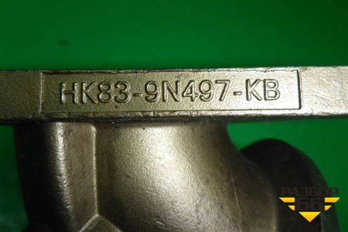Фланец (к турбине 3.0л 306DT) (HK839H497KD) для Land Rover Discovery 4 с 2009-2016г