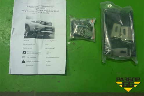Защита переднего бампера (после 2010г двойная новая) (NLHR480947) для Toyota Highlander с 2007-2013г
