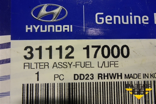 Фильтр топливный (новый) (3111217000) для Hyundai Matrix с 2001-2010г