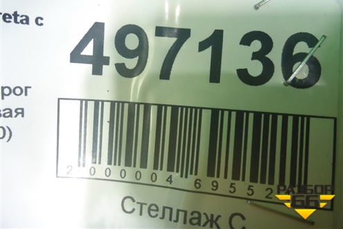 Накладка на порог наружная правая (87754M0000) для Hyundai Creta с 2016г (Крета)