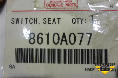 Кнопка обогрева сидений (новая) (8610A077) для Mitsubishi Outlander XL с 2006-2012г