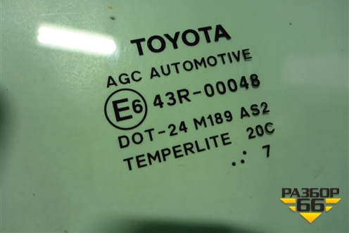 Стекло двери задней правой форточка (2007г) (6812302170) для Toyota Auris с 2006-2012г